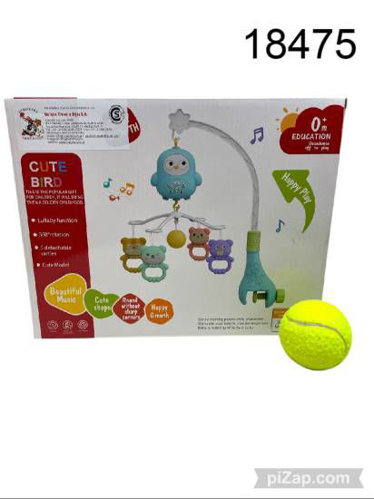 Imagen de CUNERO MUSICAL ANIMALITOS 11.25